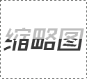 洛阳春赠刘李二宾客（齐梁格）